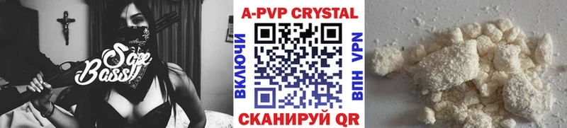 Где продают наркотики Весьегонск COCAIN Псилоцибиновые грибы Меф