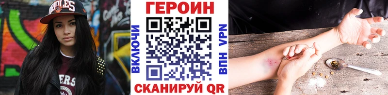 ГЕРОИН хмурый  сайты даркнета какой сайт  Весьегонск  как найти наркотики 
