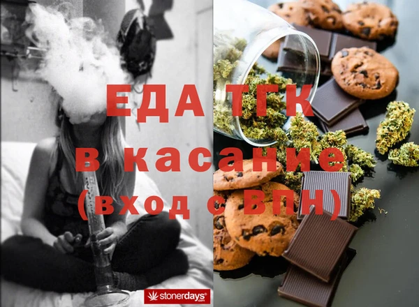 марихуана Бронницы