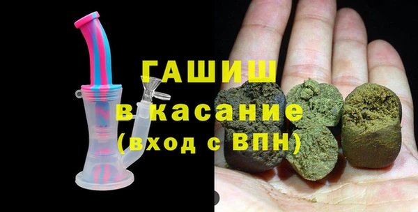 гидра Бугульма