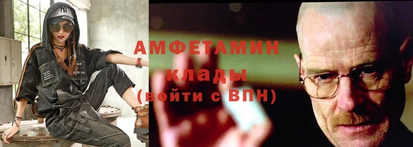 марихуана Бронницы