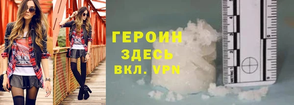 гидра Бугульма