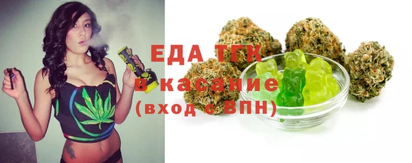 марихуана Бронницы