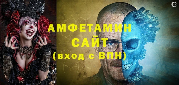марихуана Бронницы