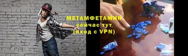 гидра Бугульма