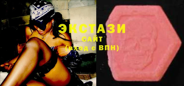 гидра Бугульма