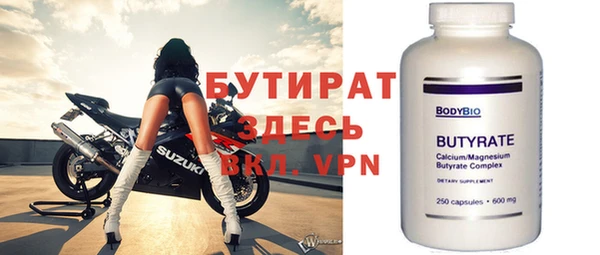 прущие грибы Бородино