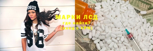 гидра Бугульма