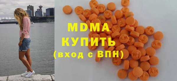 марихуана Бронницы