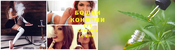 марихуана Бронницы