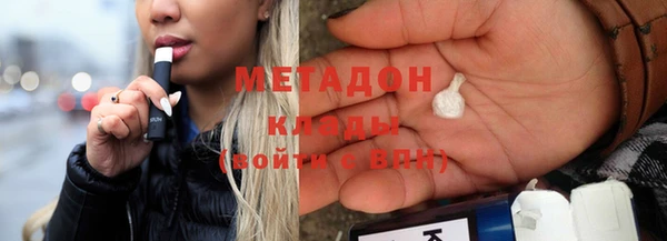 гидра Бугульма