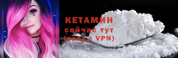 марихуана Бронницы