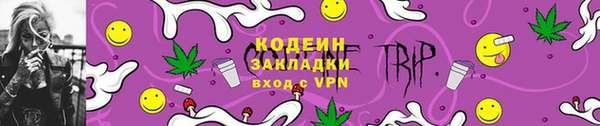 марихуана Бронницы