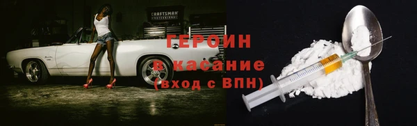 марихуана Бронницы