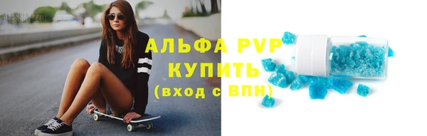 гидра Бугульма