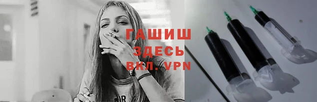 гидра Бугульма