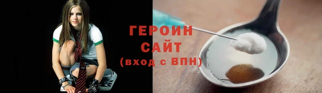 герыч Верхний Тагил