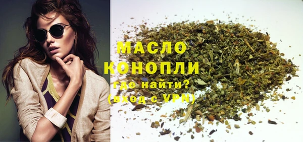 гидра Бугульма