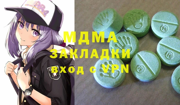 марихуана Бронницы