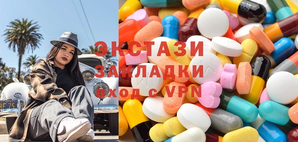 гидра Бугульма