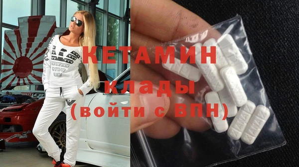 марихуана Бронницы