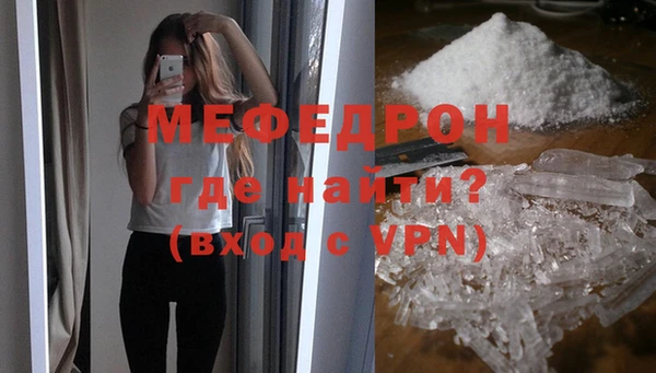 прущие грибы Бородино