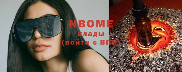 марихуана Бронницы