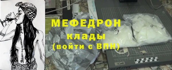 гидра Бугульма