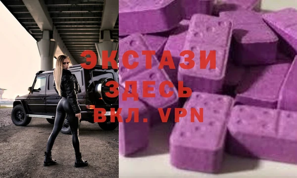 марихуана Бронницы