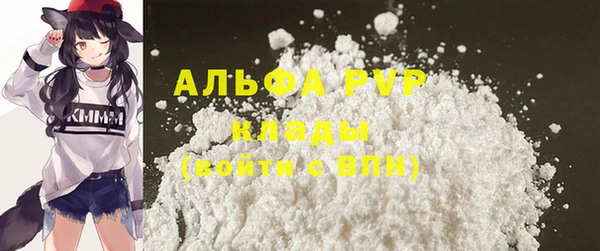 мефедрон мука Анжеро-Судженск
