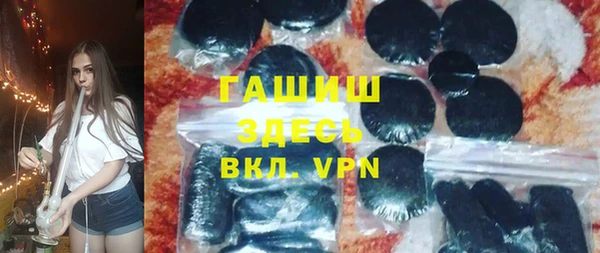 гидра Бугульма