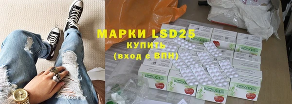 марихуана Бронницы