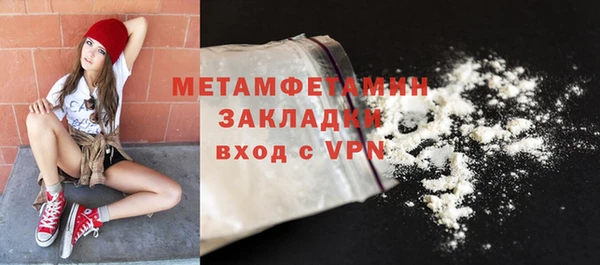 марихуана Бронницы