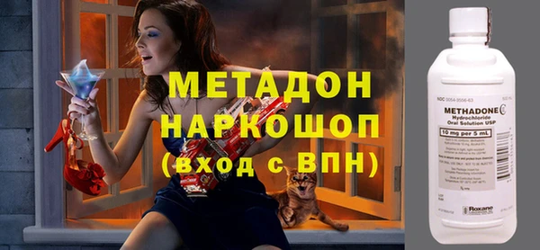гидра Бугульма