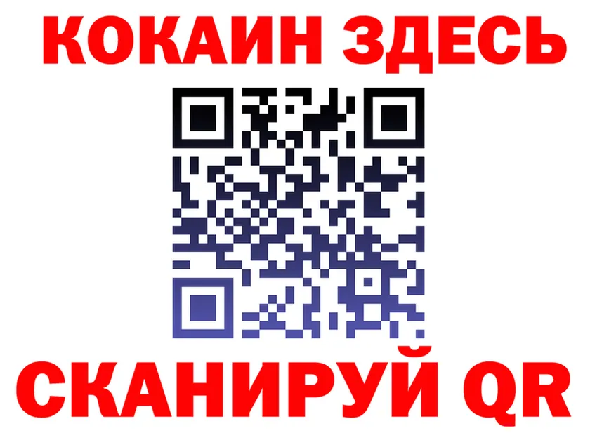 COCAIN FishScale вход это mega Весьегонск