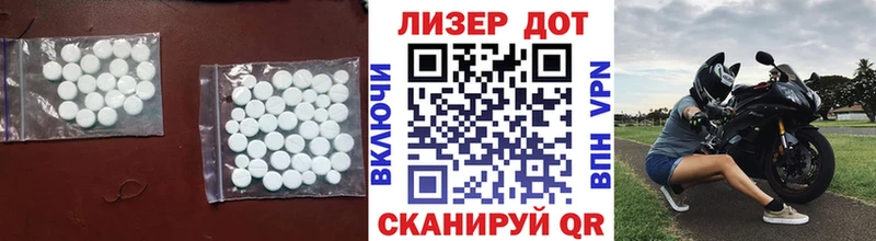 купить   Весьегонск  Лсд 25 экстази кислота 