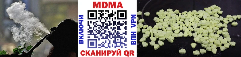 дарк нет телеграм  Весьегонск  МДМА кристаллы 