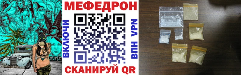 продажа наркотиков  Весьегонск  Мефедрон VHQ 