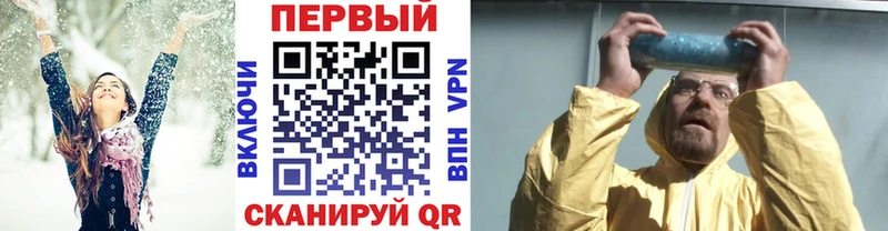 цены наркотик  Весьегонск  Первитин витя 
